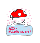 きのぴ～ 3（個別スタンプ：9）