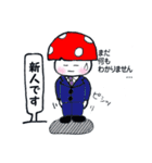きのぴ～ 3（個別スタンプ：20）
