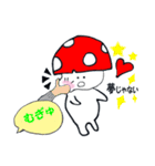 きのぴ～ 3（個別スタンプ：22）
