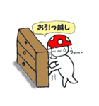 きのぴ～ 3（個別スタンプ：23）