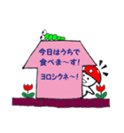 きのぴ～ 3（個別スタンプ：36）
