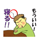 なげやりくん～あったらいいな編～第3弾（個別スタンプ：4）