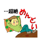 なげやりくん～あったらいいな編～第3弾（個別スタンプ：10）