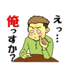 なげやりくん～あったらいいな編～第3弾（個別スタンプ：13）