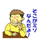 なげやりくん～あったらいいな編～第3弾（個別スタンプ：25）