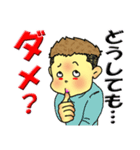 なげやりくん～あったらいいな編～第3弾（個別スタンプ：33）