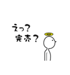 Re:白い悪魔＆白い天使による返信 2（個別スタンプ：35）