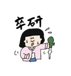 リケジョとリケダン（個別スタンプ：17）