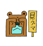 ブサイクマ2（個別スタンプ：18）