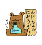 ブサイクマ2（個別スタンプ：30）