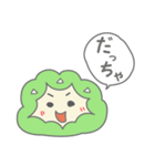 ずんだっちゃ（個別スタンプ：1）