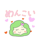 ずんだっちゃ（個別スタンプ：5）