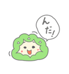 ずんだっちゃ（個別スタンプ：10）