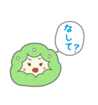 ずんだっちゃ（個別スタンプ：17）