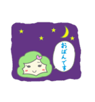 ずんだっちゃ（個別スタンプ：23）