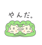 ずんだっちゃ（個別スタンプ：32）