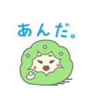 ずんだっちゃ（個別スタンプ：33）