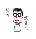 入院中（個別スタンプ：6）