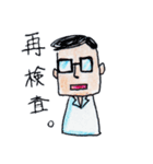 入院中（個別スタンプ：8）
