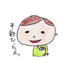 入院中（個別スタンプ：9）