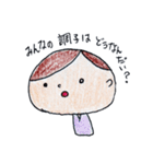 入院中（個別スタンプ：38）