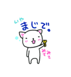 ネジのぬけたねこ。（個別スタンプ：2）