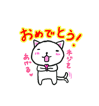 ネジのぬけたねこ。（個別スタンプ：4）