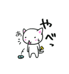 ネジのぬけたねこ。（個別スタンプ：5）