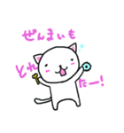 ネジのぬけたねこ。（個別スタンプ：6）