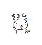 ネジのぬけたねこ。（個別スタンプ：7）