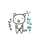 ネジのぬけたねこ。（個別スタンプ：8）