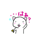 ネジのぬけたねこ。（個別スタンプ：9）
