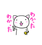 ネジのぬけたねこ。（個別スタンプ：12）