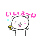 ネジのぬけたねこ。（個別スタンプ：13）
