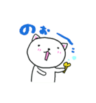 ネジのぬけたねこ。（個別スタンプ：14）