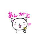 ネジのぬけたねこ。（個別スタンプ：15）