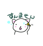 ネジのぬけたねこ。（個別スタンプ：16）