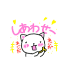 ネジのぬけたねこ。（個別スタンプ：18）