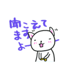 ネジのぬけたねこ。（個別スタンプ：20）