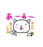 ネジのぬけたねこ。（個別スタンプ：21）