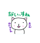 ネジのぬけたねこ。（個別スタンプ：22）