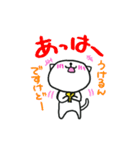 ネジのぬけたねこ。（個別スタンプ：24）