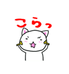 ネジのぬけたねこ。（個別スタンプ：28）