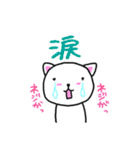 ネジのぬけたねこ。（個別スタンプ：29）