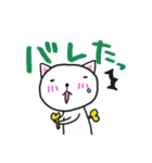 ネジのぬけたねこ。（個別スタンプ：38）