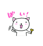 ネジのぬけたねこ。（個別スタンプ：39）