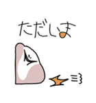 ぺちゃまる（個別スタンプ：8）