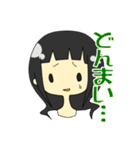 沼系女子 沼田さん（個別スタンプ：6）