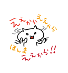 大阪弁にゃんこ2（個別スタンプ：34）