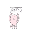 たこちん（個別スタンプ：25）